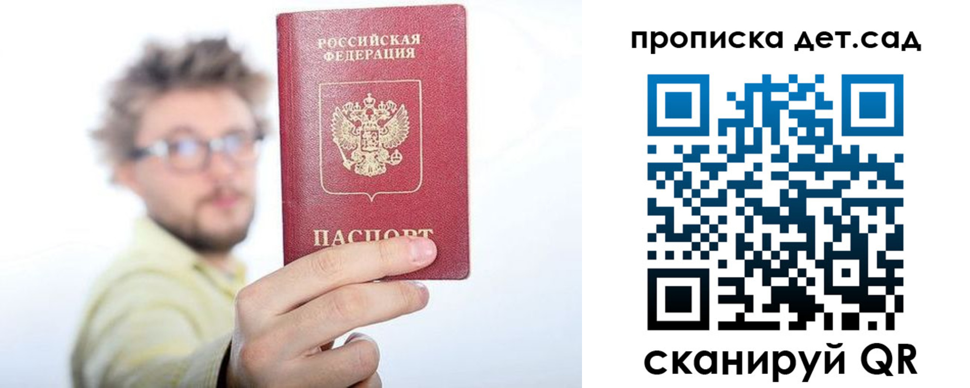 прописка от собственника в Навашино