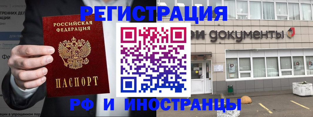 регистрация для школы в Навашино