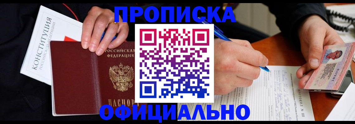 регистрация для школы в Навашино