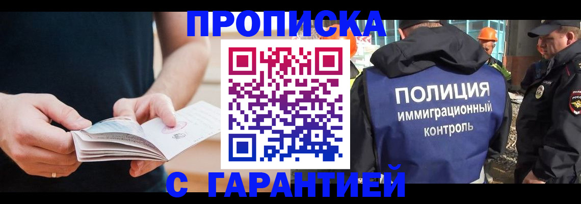 регистрация в Навашино